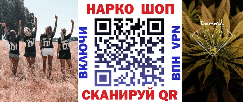 Купить закладку Жуковка ЭКСТАЗИ  КОКАИН  Галлюциногенные грибы  Меф  ГАШИШ 