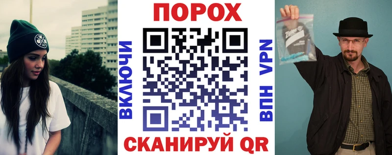 OMG ТОР  как найти наркотики  Жуковка  Амфетамин Розовый 