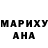 Еда ТГК марихуана Margarita Ula