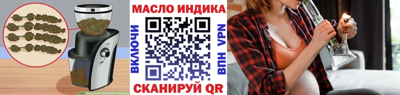 Cannafood марихуана  купить   Жуковка 
