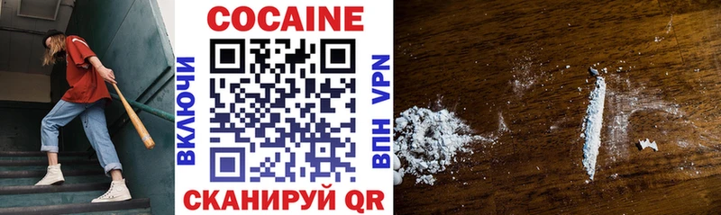 COCAIN Перу  где найти   Жуковка 