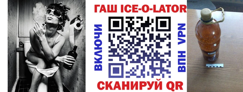Гашиш убойный  Жуковка 