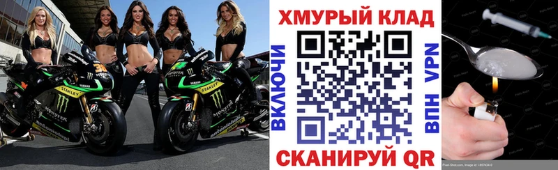 Героин Афган Жуковка