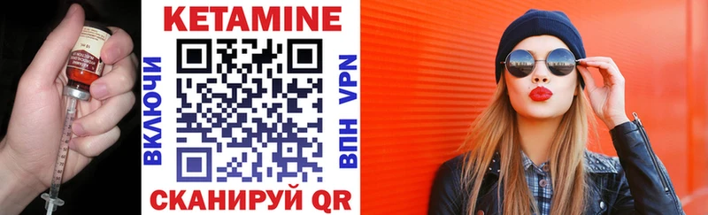 Кетамин ketamine  хочу   Жуковка 