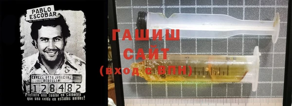 метамфетамин Алексеевка