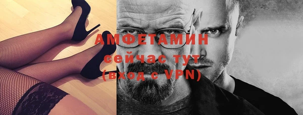 метамфетамин Алексеевка
