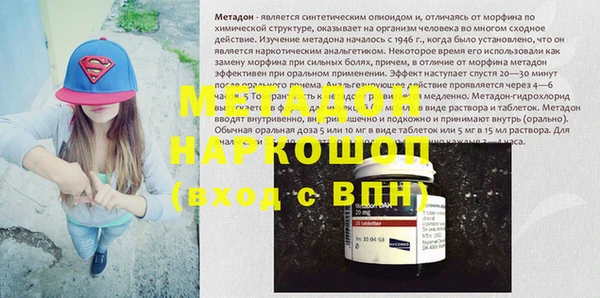 метамфетамин Алексеевка