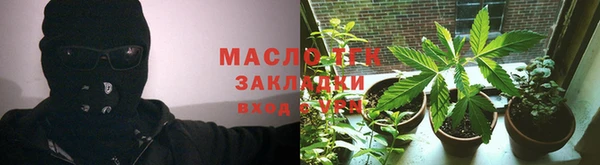 соль курить ск Алзамай