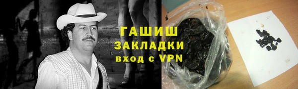 соль курить ск Алзамай