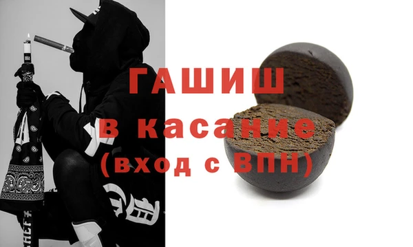 метамфетамин Алексеевка