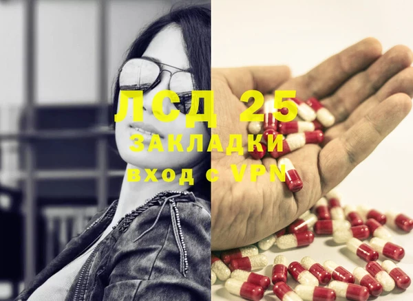 метамфетамин Алексеевка