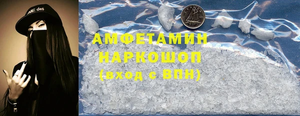 метамфетамин Алексеевка