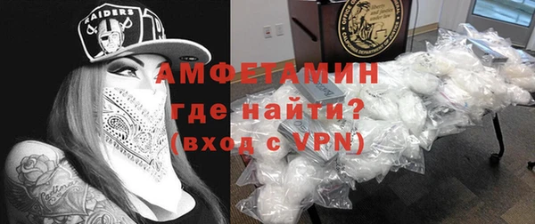 метамфетамин Алексеевка