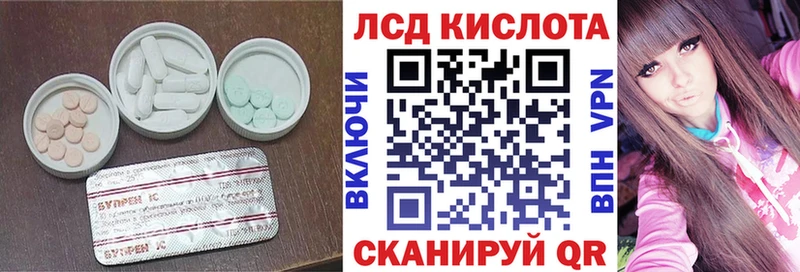 LSD-25 экстази кислота  Жуковка 