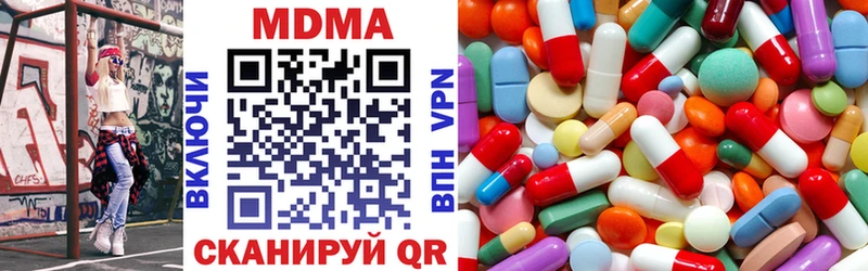 darknet телеграм  Жуковка  МДМА Molly 