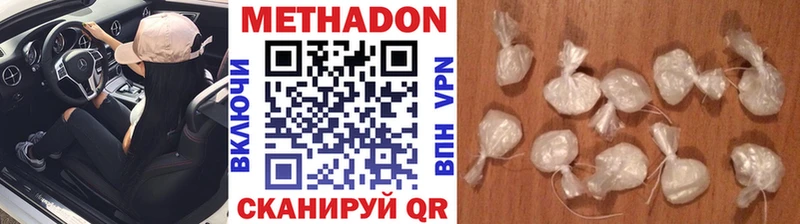 ОМГ ОМГ маркетплейс  Жуковка  МЕТАДОН кристалл  где можно купить наркотик 