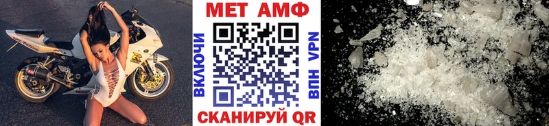 OMG ссылки  Жуковка  МЕТАМФЕТАМИН витя 