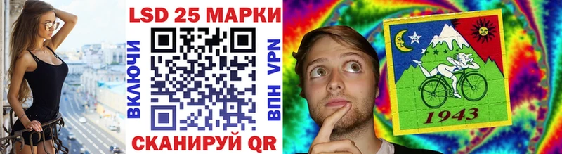 купить наркотик  это состав  Марки 25I-NBOMe 1,5мг  Жуковка 