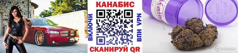 МАРИХУАНА гибрид  Жуковка 